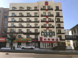 Home Inn Liaoyuan Xining Road Sanbaihuo Post Office