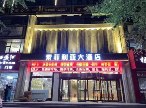 Suofei Liya Hotel