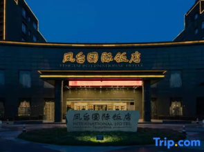 Fengtai International Hotel