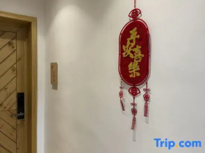 Xike Chinese Inn (Furong Town Tourist Center)