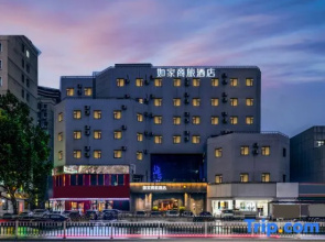 Homeinn Selected Hotel (Weifang Dongfeng East Street Taihua City)
