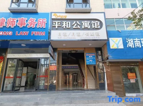 Jianghua Pinghe Apartment