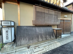 Bairin-an Kiyomizu-tei