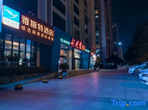 Yeste Hotel (Liuzhou Sunshine 100)