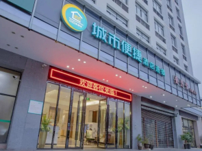 City Comfort Inn Nanning Jinchun Road Sanmei Branch