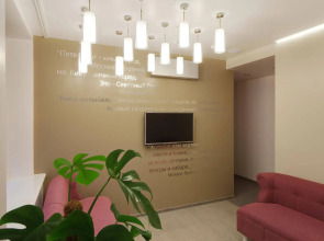 Отель Stan Gret