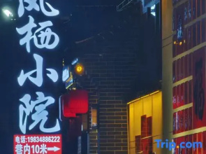 Feng QI Xiao Yuan