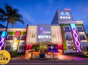 Shui Yue Boutique Motel