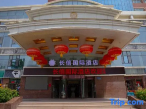 Changxin International Hotel