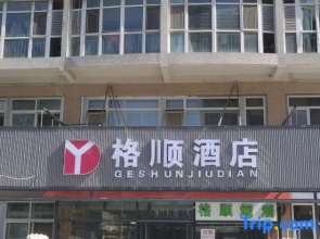 Geshun Hotel