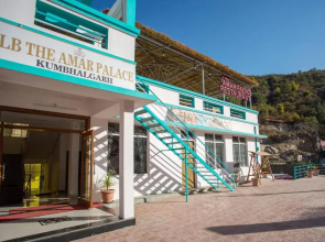 Lb The Amar Palace