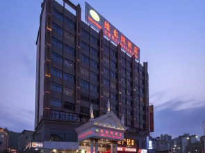 Vienna Hotel Shaoguan Mine Park