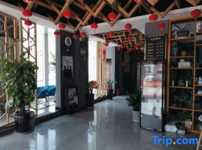 Xihua Baina Boutique Hotel