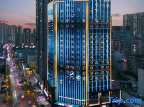 IntercityHotel of Zunyi Renhuai
