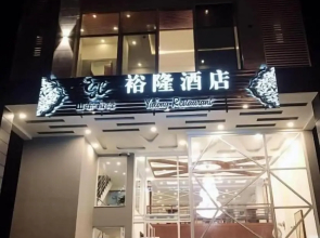 Jade Dragon Hotel