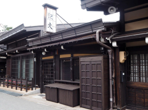 Kusa no Niwa