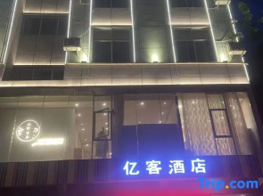 Gongshan Yike Hotel