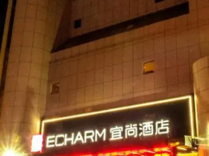 Echarm Hotel Binzhou Boxing Yinzuo