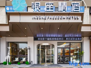 Ginza Jingsu Hotel (Jinan Lok Yuen Street, Quancheng Square, Kuanhouli Store)