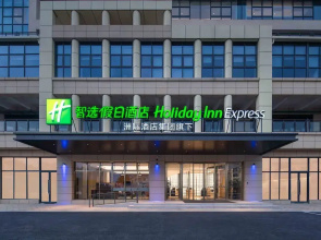 Holiday Inn Express Mianyang Sci-Tech City by IHG