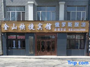 Jinshan Express Hotel