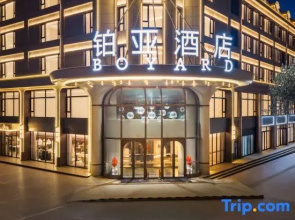 Boyah Hotel (Wuhai Wanda Plaza)