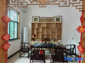 Wuyuan Yijintian Boutique Homestay