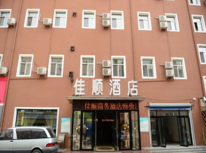 Harbin Jiashun Business Hotel