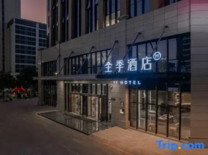 JI Hotel (Zhuhai Jinwan Huafa Mall)