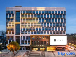 JI Hotel (Suizhou Shunjing Avenue Wenfeng Tower)