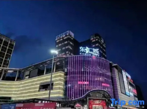 Amber Duplex Boutique Apartment (Yangjiang Donghuicheng)