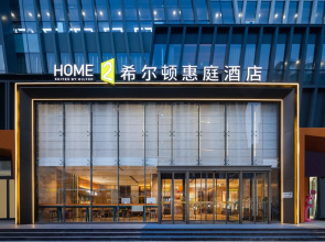 Home2 Suites By Hilton Beijing Shunyi