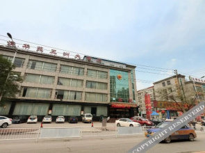 Qinghuayuan Wuzhou Hotel