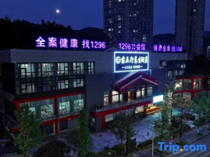 Kaili Miao Wuxing Health Hotel