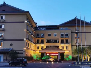 Fangyuan Holiday Hotel