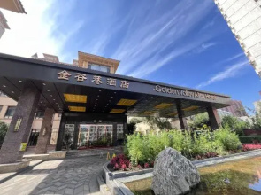 Jingu Alley Hotel