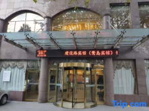 Xinyang Construction Road Hotel