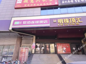 Yibai Liangpin Hotel (Jinan Railway Station Ronghui Old Commercial Port Branch)