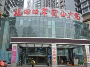 IU Hotel