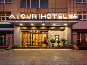 Atour Hotel Pingliang Lvdi Plaza