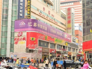 Huijia Express Hotel