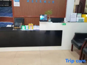 Lingshui Lanwan Yiju Holiday Homestay