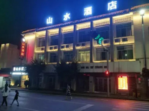 " Liuba Landscape Hotel"