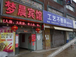 Mengchen Hotel Shanghai