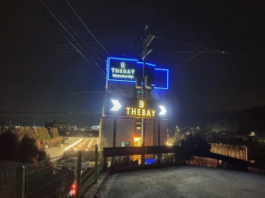 Suncheon Bay Songam S Hotel Pension