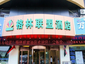 GreenTree Alliance Lianyungang Nanchang Road Hotel