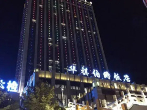 Huaqi Earl Hotel