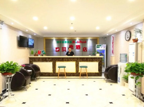 Shell Hebei Shijiazhuang Luancheng Xinyuan Road Hotel