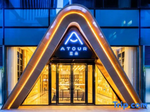 Atour Hotel zhengzhou east railway station