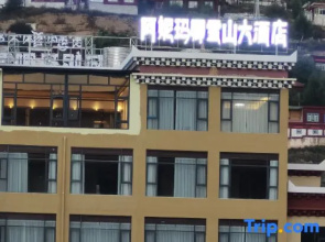 Animaqing Snow Mountain Hotel